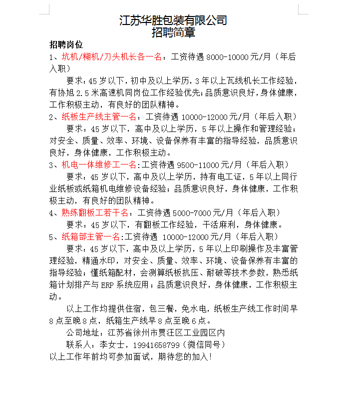 1765590604701446.png e928bd30af59f55e3649fd9c9f1f85e2.png