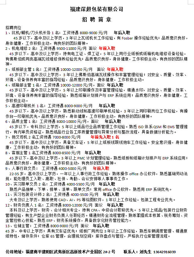 1765590613966400.png 9007d9c629ffad13969f4478333004f4.png