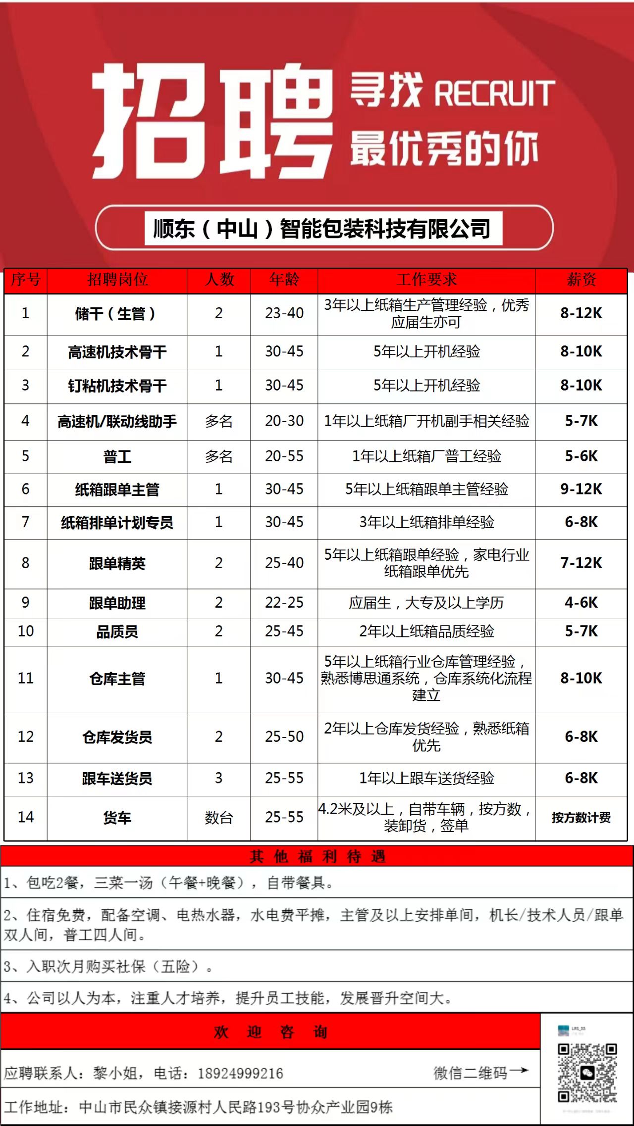 1769995556729644.jpg 12b463acd4ddb37effeee6d2b22260a1.jpg