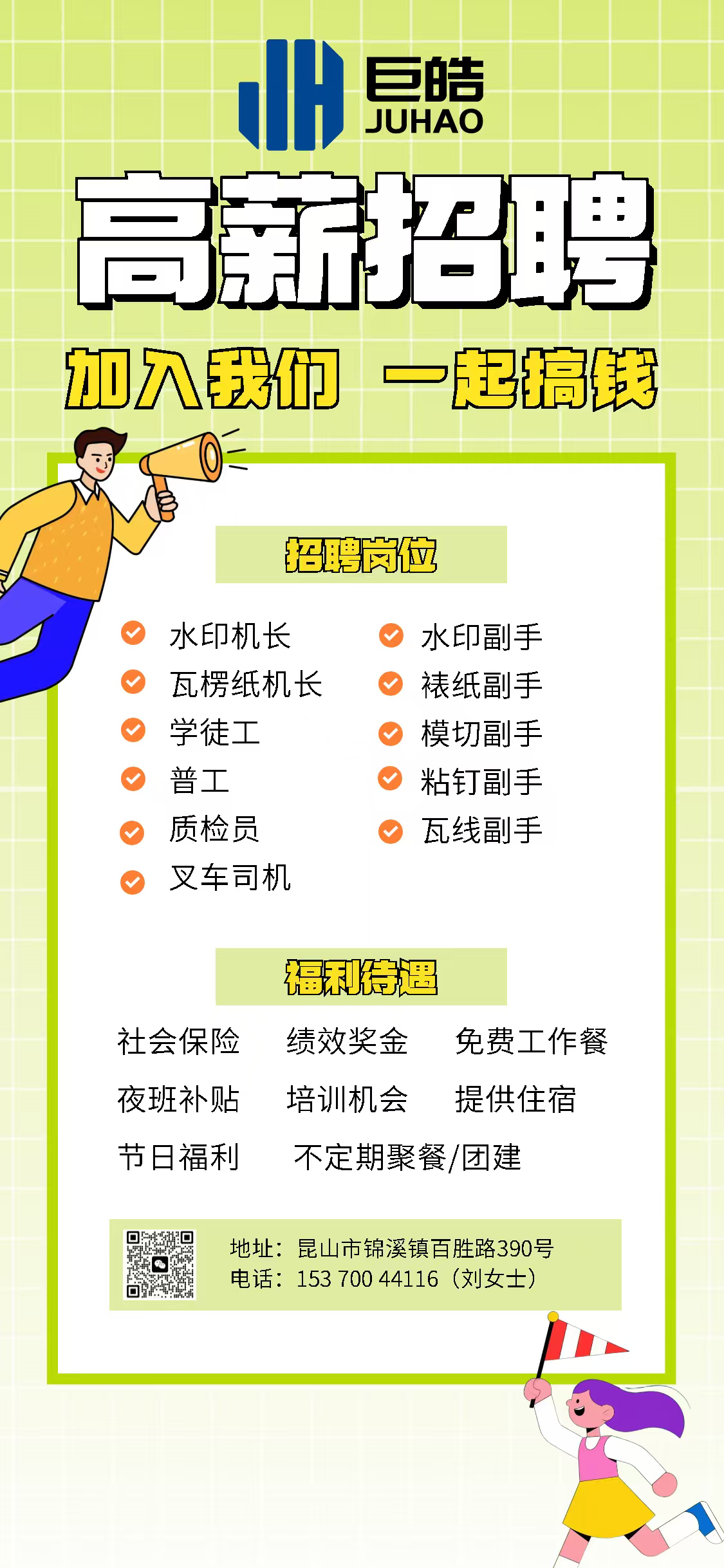 2df39a412c7bb6e1edb2888076f4689d.png